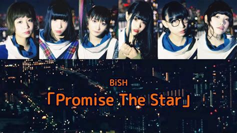 【bish】 Promise The Star【legendado Pt Brcolor Coded】 Youtube