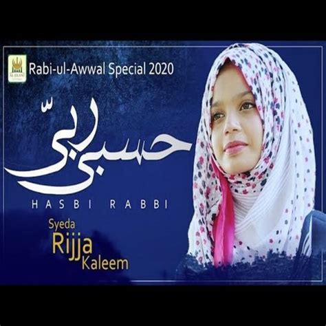 Hasbi Rabbi Jallallah Songs Download Free Online Songs Jiosaavn