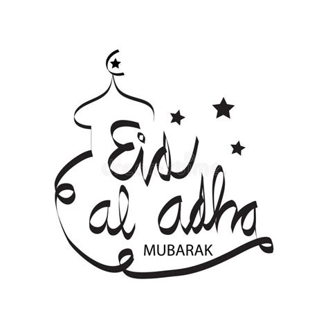 Eid Al Adha Hand Lettering Calligraphy Stock Vector Illustration Of