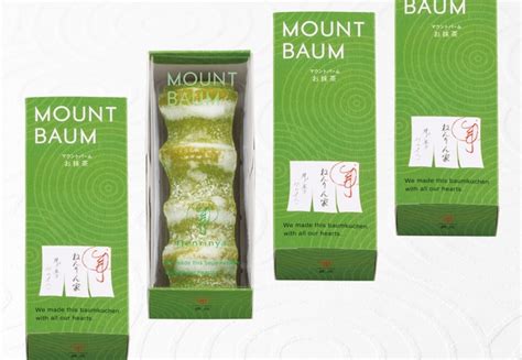 Sf・ファンタジー / アクション・アドベンチャー / ギャグ・コメディ. ねんりん家 毎夏恒例『マウントバーム お抹茶』、今年は ...