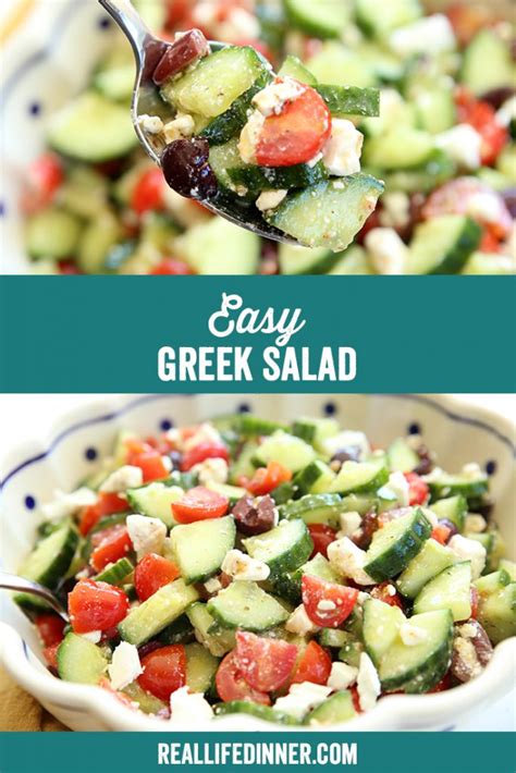 Easy Greek Salad Real Life Dinner