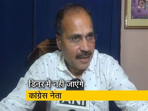 Adhir Ranjan Chowdhury And Other Congress Leader Wont Attend Dinner At