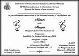 A marriage invitation is a messenger for the couple and a boarding pass for the guests. Muslim Wedding Invitation Wordings | Islamic Wedding Card ...