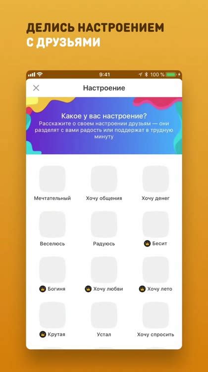 ОК A Social Network By Odnoklassniki Ltd