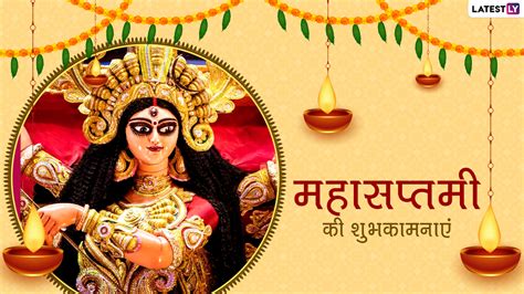 Festivals Events News Subho Maha Saptami Wishes Durga Puja Hd My XXX