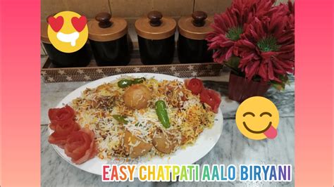 Chatpati Aaloo Biryani Recipe Youtube