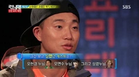 Gary got married on 5 april this year without letting anybody know. Gary Lists the 3 Female "Running Man" Guests That Make His ...