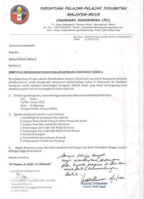 Surat jemputan yb ke sukan tahunan via www.scribd.com. Legion of Renowned Doctors: Surat Jemputan Rasmi MKU