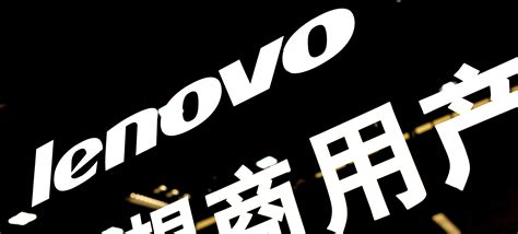 Lenovo Computer Wallpapers Hd Desktop And Mobile Backgrounds