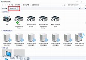 win10連線共用印表機 - IT145.com