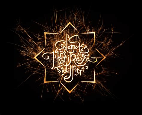 Selamat Hari Raya Ramadan Greeting Stock De Ilustración Ilustración