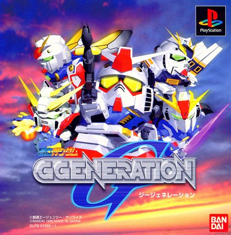 Sd Gundam G Generation Psx Cover
