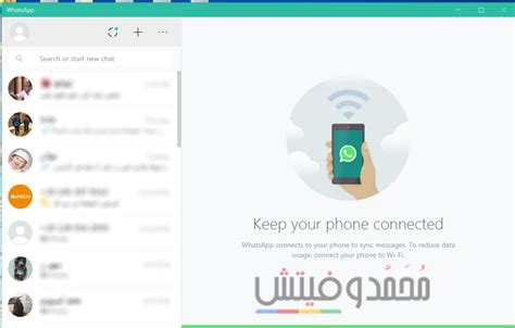 Download Official Whatsapp Web For Pc V2210616 Exe 3264 Bit Direct