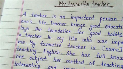 💌 My Favourite Teacher Paragraph My English Teacher Paragraph For All