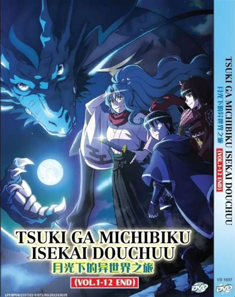 Anime Dvd Tsuki Ga Michibiku Isekai Douchuu Vol1 12 End English