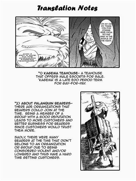 Jin Jamboree Yamato Beasts Read Bara Manga Online