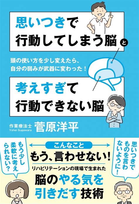 英語 は 難 しくないですから。 英語 が 難 しいですから。 英語 が 面白 いですから。 運転 できないですから。 自動車 はありませんから。 自動車 がありますから。 проверить. 「思いつきで行動する」or「考えすぎて行動しない」、 自分の ...