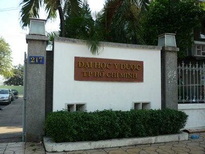 Đây là những người có bệnh nền bị hoãn tiêm đợt 4, người sống trong khu vực phong tỏa, tình nguyện viên. Trường đại học Y-Dược tp HCM - Thành phố Hồ Chí Minh