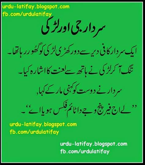Gandy Pathan Ganday Latify Urdu Ganday Latifay 123vid Android