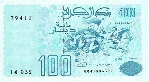 Current Algerian Dinar Banknotes Exchange Yours Now