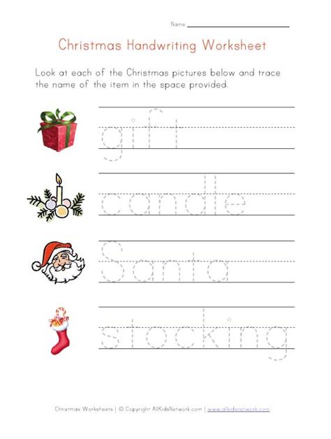 Welcome to our free christmas worksheets for kids page. Christmas Worksheet - Handwriting