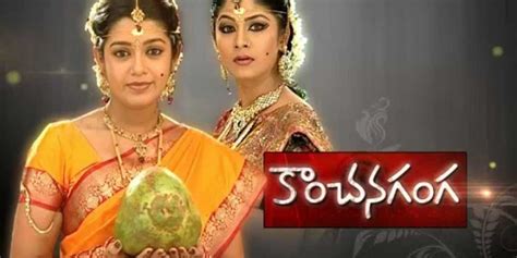Raj tv live a tamil language indian general entertainment channel based in chennai, india, which was launched on 14 october 1994. Telugu Tv Serials Kanchana Ganga | Nettv4u