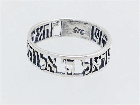 Shema Israel Ring 925 Sterling Silver Ring Spiritual Ring Etsy