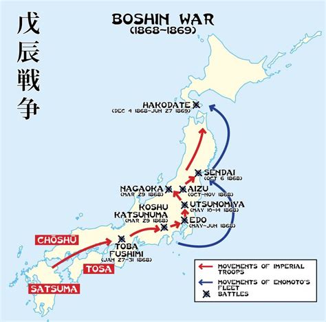 Campaign Map Of The Boshin War Wiki