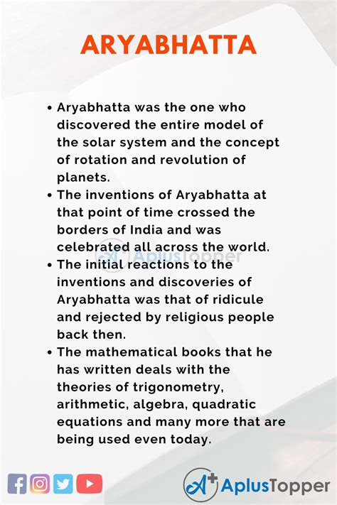 Aryabhatta Essay Essay On Aryabhatta For Students And Children In