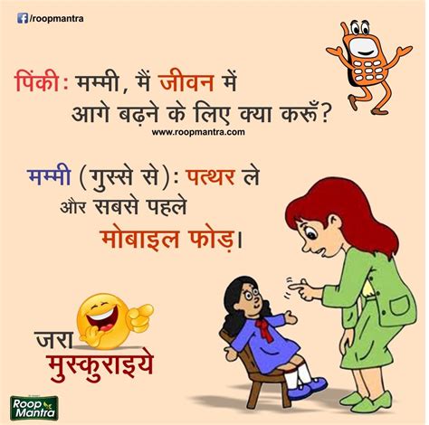 √ Very Funny Chutkule Jokes In Hindi For Kids Complete Updated News