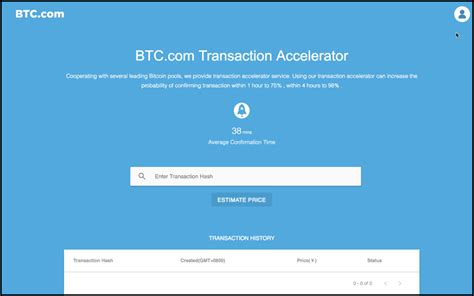Another often recommended service to accelerate a bitcoin transaction comes in the form of btc.com. Bitcoin Transaction Accelerator: 5 Services to Unstuck Your BTC