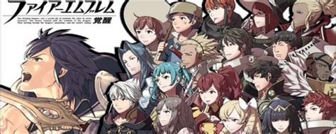 Fire Emblem Awakening First Generation Females First