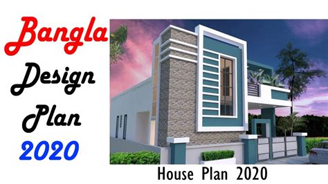 Luxury Bangla House Plan 2020 House Plan Youtube