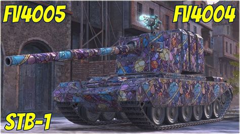 Fv4005 Fv4004 And Stb 1 Wot Blitz Youtube
