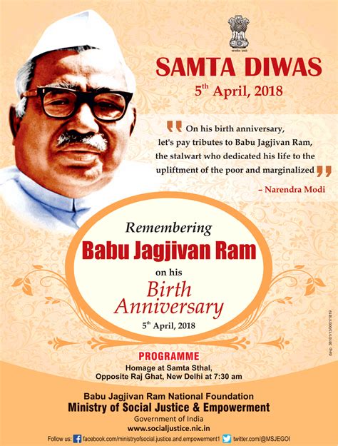 Samt Diwas Remembering Babu Jagjivan Ram Ad Advert Gallery