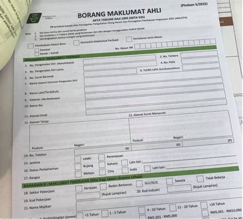 Pemohon yang ingin mendaftar akaun dikehendaki mendaftar frasa keselamatan dan pilih 5 (lima) pilihan soalan keselamatan berserta jawapan anda. Borang Akaun Siap Kerja : Borang Perakuan Siap Kerja In English / Kami menjaga dan mengisi masa ...