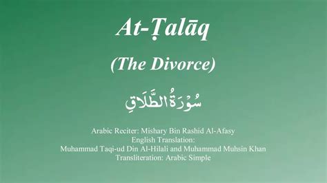 Surah At Talaq With Tajweed By Mishary Al Afasy Irecite Youtube