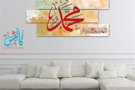 ♦ الوجيز في تفسير الكتاب العزيز للواحدي: Canvas Islamic ولذكر الله أكبر - canvas.qa
