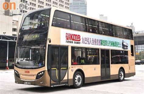 See more of 「爭取巴士學生半價大聯盟」 on facebook. 九巴引數據為加價鋪路 - 東方日報