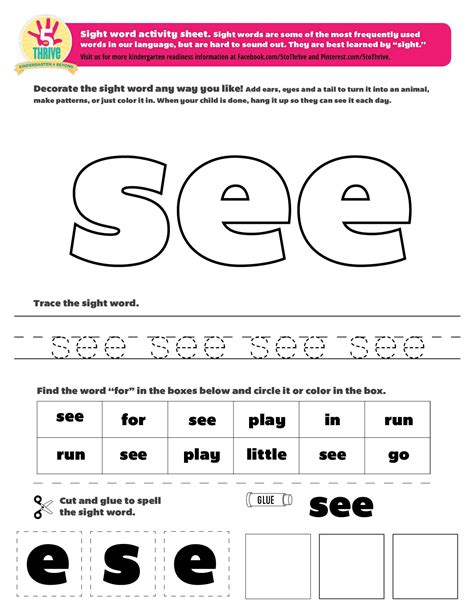 Sight Word See Worksheet Worksheet Ideas Template