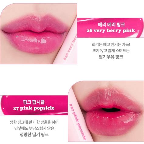 Romand Juicy Lasting Tint Pink Popsicle 27 55g