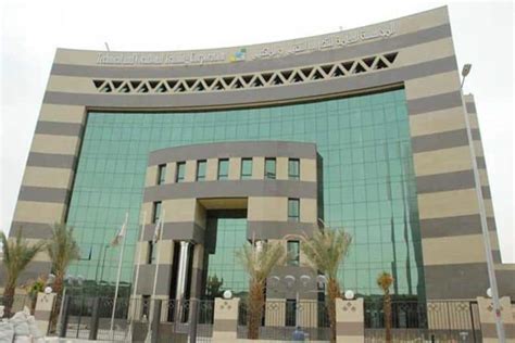 المعهد البريطاني السفارات الرياض