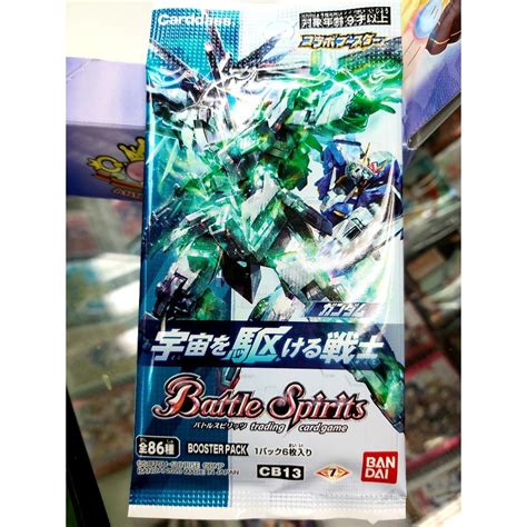 Battle Spirits Collaboration Booster Pack Gundam Warriors From Space