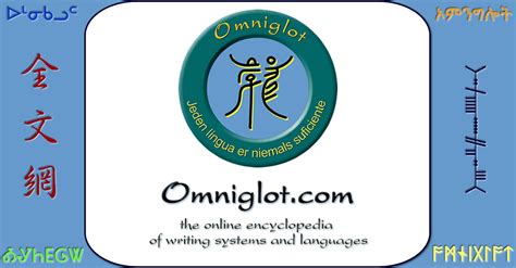 Bengali Alphabet Pronunciation And Language Free Bengali Alphabet