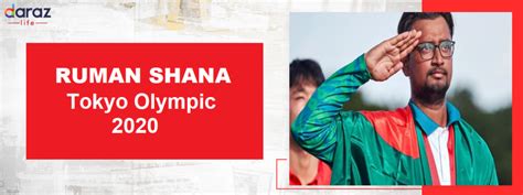 Bangladesh At Tokyo Olympic 2020 Know 6 Bangladeshi Athletes Daraz Blog