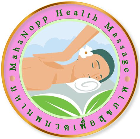 mahanopp health massage มหานพ นวดเพื่อสุขภาพ รามคำแหง 23 rak massage รักการนวด spa นวดไทย