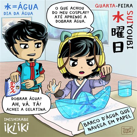 Cartoons Series For Iki Iki School On Behance