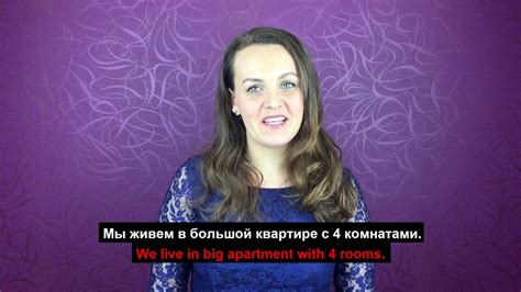 Alexandra Introducing Herself Russian Lessons Youtube