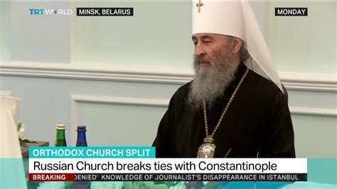 russian church breaks ties with constantinople youtube