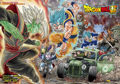 News Dragon Ball Super Manga Vol 5 Cover Art And Additional Covers